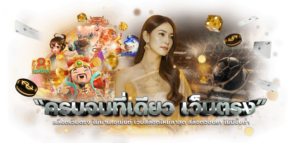 superwin356 เว็บพนันออนไลน์ระบบออโต้ บริการครบวงจร มั่นคงสูงสุดอันดับ 1