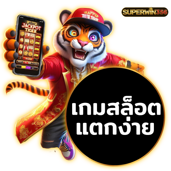 superwin356 สล็อตออนไลน์  5 อันดับ ธีมเกมสล็อตออนไลน์เว็บตรงค่ายชั้นนำ พนันออนไลน์ . Crystal Caverns Megaways