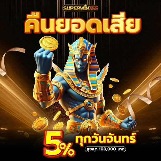 superwin356 สล็อตออนไลน์  5 อันดับ ธีมเกมสล็อตออนไลน์เว็บตรงค่ายชั้นนำ พนันออนไลน์ . Crystal Caverns Megaways