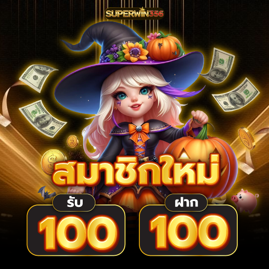 superwin356 สล็อตออนไลน์  5 อันดับ ธีมเกมสล็อตออนไลน์เว็บตรงค่ายชั้นนำ พนันออนไลน์ . Crystal Caverns Megaways